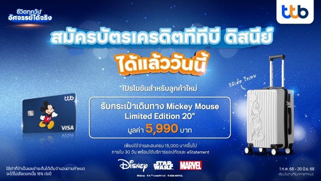 TTB ソー ファースト